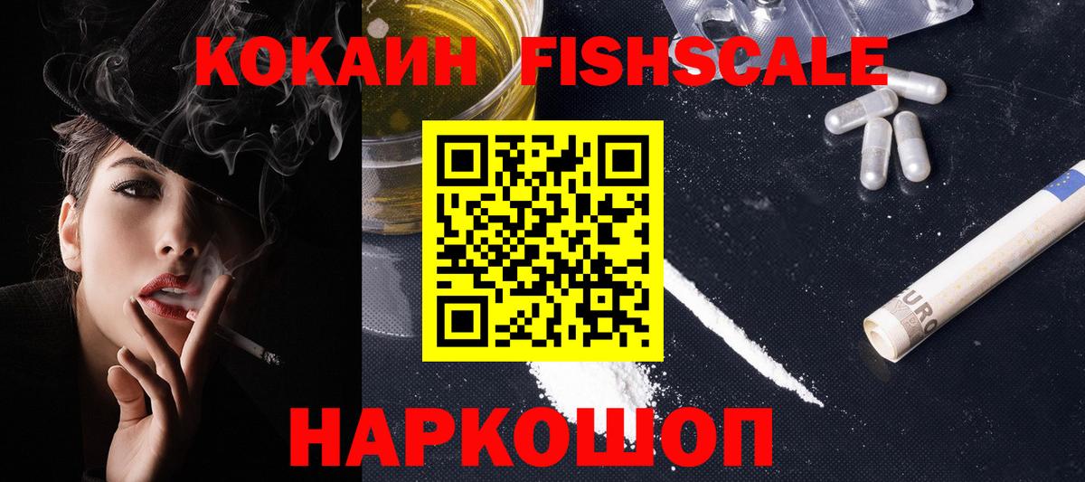 COCAIN Боливия Новошахтинск