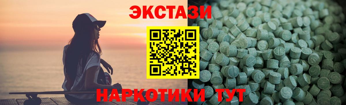 Новошахтинск  Экстази Philipp Plein  KRAKEN ссылки  Вход с VPN 