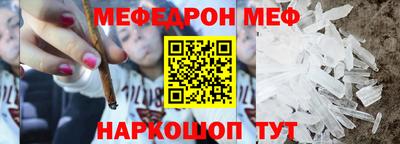 прущие грибы Гагарин