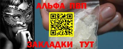 ALPHA-PVP Гай