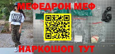 прущие грибы Гагарин