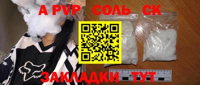 гашик Гатчина