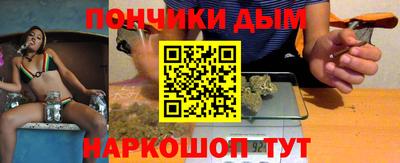 гашик Гатчина