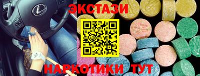 гашик Гатчина