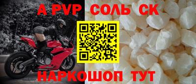 apvp Уссурийск