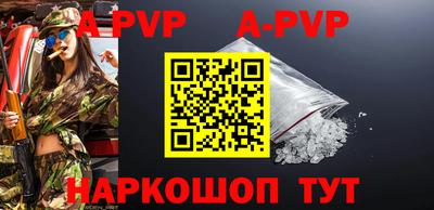 ALPHA-PVP Гай