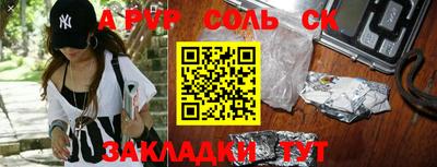 гашик Гатчина