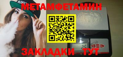 прущие грибы Гагарин