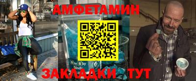 гашик Гатчина
