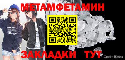 гашик Гатчина